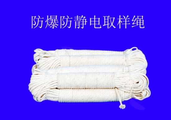 点击查看详细信息<br>标题：防静电防爆取样绳 阅读次数：2691